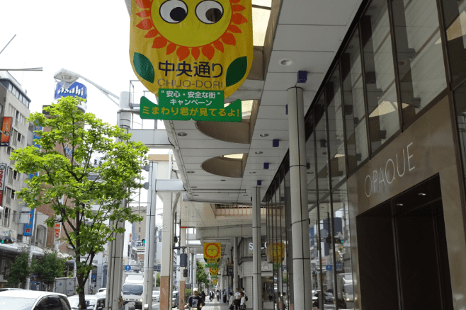 Arcade of Chuo-dori shopping street where Mimamori's banner is displayed