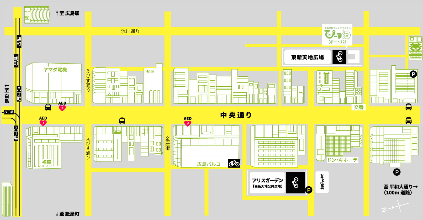 中央通り商店街 ちゅうおうどおりしょうてんがい 中央通り商店街 ちゅうおうどおりしょうてんがい